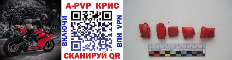 Где купить наркоту Пятигорск ГАШИШ мега ССЫЛКА Амфетамин Мефедрон Кокаин Канабис