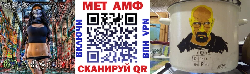 наркотики  Пятигорск  АМФ 97% 