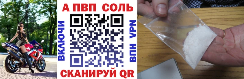 mega сайт  Пятигорск  Alfa_PVP СК 