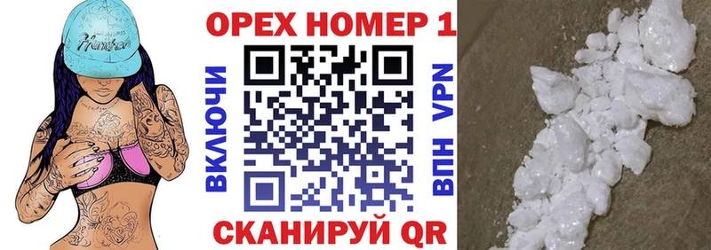 даркнет сайт  гидра ссылка  Кокаин 99%  Пятигорск 