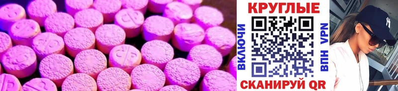 блэк спрут ссылка  купить  сайты  Пятигорск  Ecstasy louis Vuitton 