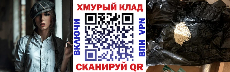 Героин белый наркотики Пятигорск