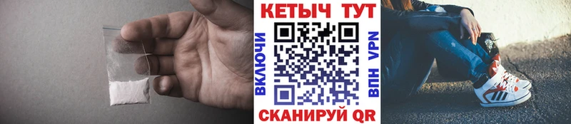 Кетамин VHQ  что такое наркотик  Пятигорск 