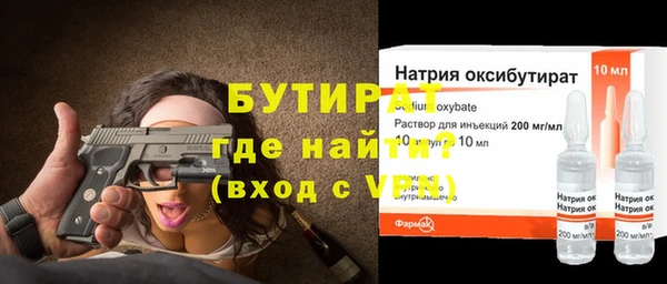 ECSTASY Верхний Тагил