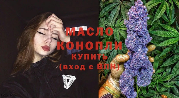 экстази Вязники