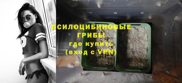 стафф Верхнеуральск