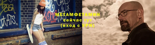 MDMA Premium VHQ Бородино