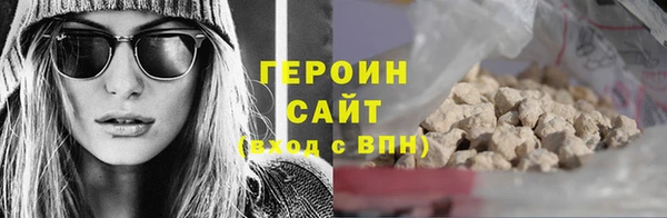 стафф Верхнеуральск