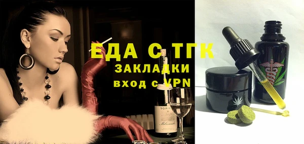 ALPHA-PVP Верея
