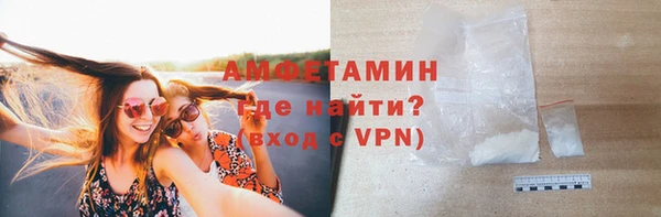 стафф Верхнеуральск
