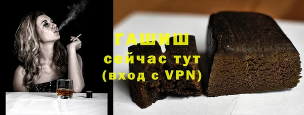 стафф Верхнеуральск