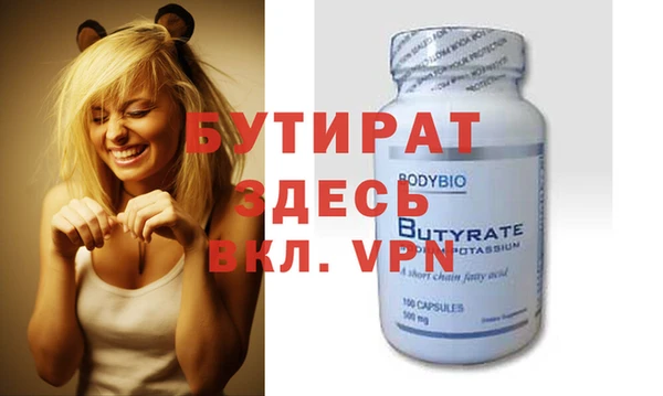 стафф Верхнеуральск