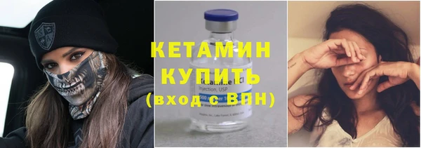 стафф Верхнеуральск