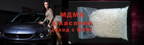 стафф Верхнеуральск