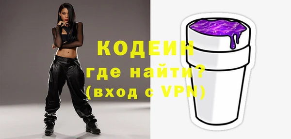 бутик Бронницы