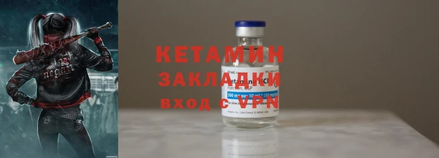 стафф Верхнеуральск