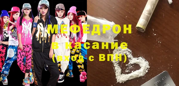 стафф Верхнеуральск
