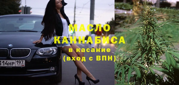 стафф Верхнеуральск