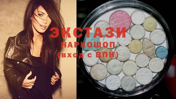 ECSTASY Верхний Тагил