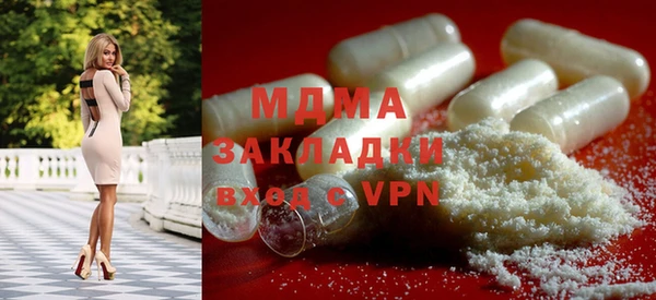 скорость mdpv Бугульма