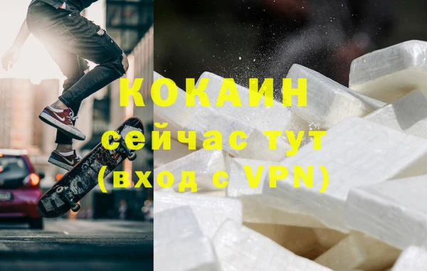 стафф Верхнеуральск
