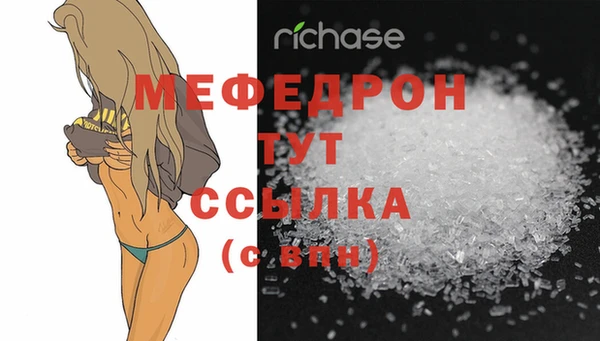 стафф Верхнеуральск