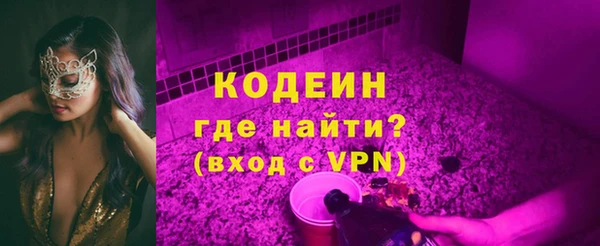 ALPHA-PVP Верея