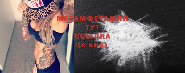 стафф Верхнеуральск