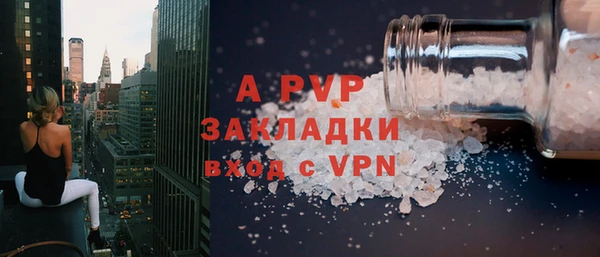 ALPHA-PVP Верея