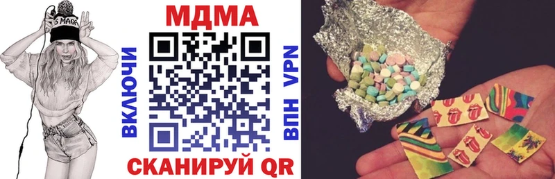 мега ONION  Пятигорск  MDMA кристаллы 