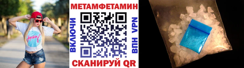 Метамфетамин Декстрометамфетамин 99.9%  Пятигорск 