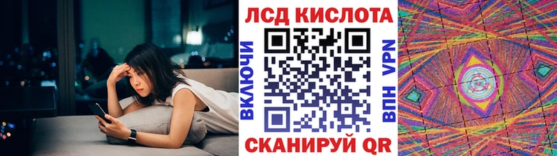Наркотические марки 1,8мг  Пятигорск 