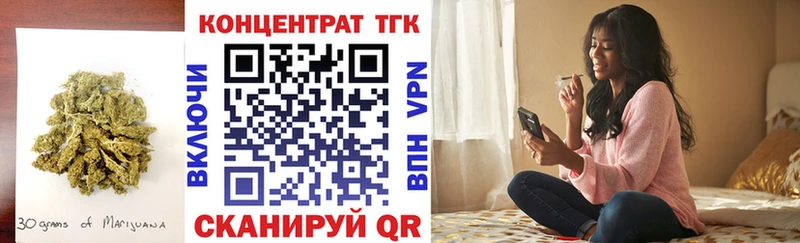 ТГК вейп  Пятигорск 